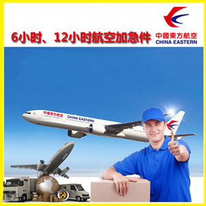 阿拉善右旗巴丹吉林航空快运公司谈空运的四大作用是什么